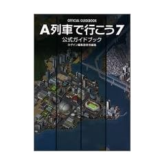 A��Ԃōs����7 �����K�C�h�u�b�N (Login BOOKS)