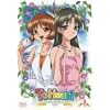 To Heart~Remember my memories ��4�� [DVD]