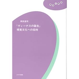 �w���B�[�i�X�̒a���x���o�����ւ̏��� (���z�̋���)