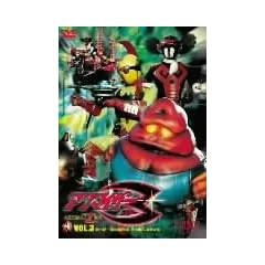 �A�N�}�C�U�[3 VOL.3 [DVD]