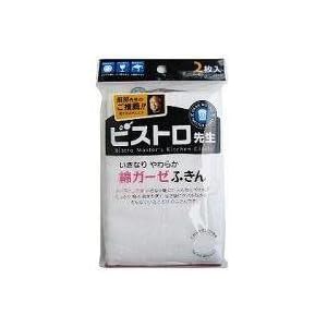 【クリックで詳細表示】サンベルム ビストロ先生綿ガーゼふきん2P