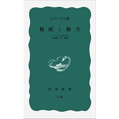 ���Ђƌ��́\�\�������Ƃ��������錴���E�������� (��g�V�� �� C-36)