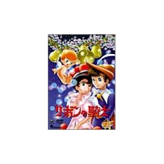 ���{���̋R�m DVD-BOX(2)~PRINCESS KNIGHT~
