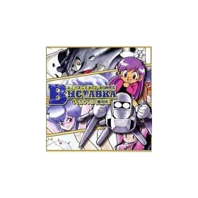 ������悵�Ƃ�CD-ROM��W ���B�X�^�t�J