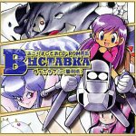 ������悵�Ƃ�CD-ROM��W ���B�X�^�t�J