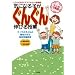 LD�EADHD�E�A�X�y���K�[�ǌ�Q �C�ɂȂ�q�����񂮂�L�т���Ɓ\���ׂĂ̎q�ǂ��̌���������ʎx������