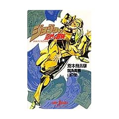 �W���W���̊�Ȗ`�� (JUMP j BOOKS)