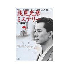�󌩌��F�~�X�e���[ DVD-BOX I