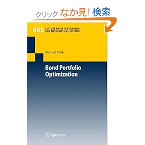 【クリックでお店のこの商品のページへ】Bond Portfolio Optimization (Lecture Notes in Economics and Mathematical Systems)