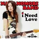 i Need Love