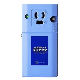 �R�g���F�[�� �m�C�Y�E���T�[�W�v���e�N�^ SFU-005-3P