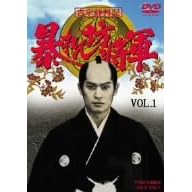 �g�@�]���L �\���V���R ��ꕔ ����I(1) [DVD]