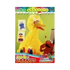 �Z�T�~�X�g���[�g:�G�����Ƃ��낦��҂� [DVD]