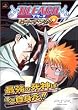 BLEACH�q�[�g�E�U�E�\�E��2�\�v���C�X�e�[�V�����E�|�[�^�u���� (V�W�����v�u�b�N�X�\�Q�[���V���[�Y)