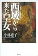 �{���͕|�낵�����t�W (2)