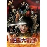 �d����푈 ����(���Ԍ���) [DVD]�_�ؗ��V��ɂ��