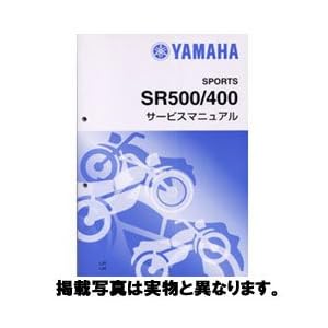 【クリックで詳細表示】ヤマハ：オーナーズマニュアル