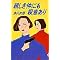 �Ԑ쎟�Y�@1�~�`���i���X�g
