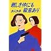 �Ԑ쎟�Y�@1�~�`���i���X�g