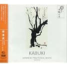 �̕���/�]�˂̃O�����h�E�I�y�� KABUKI