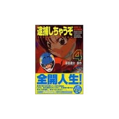 �ߕ߂����Ⴄ��SECOND SEASON 4 (�A�t�^�k�[��KC)