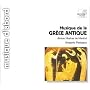 Musique de la Grece Antique