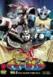 �F���S�l�L���[�_�C�� VOL.3 [DVD]