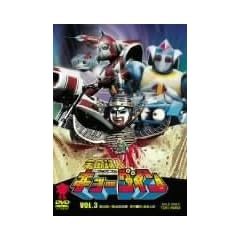 �F���S�l�L���[�_�C�� VOL.3 [DVD]