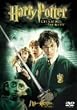 �n���[�E�|�b�^�[�Ɣ閧�̕��� [DVD]