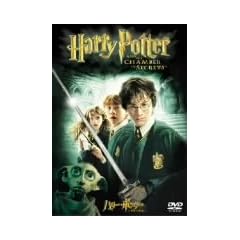 �n���[�E�|�b�^�[�Ɣ閧�̕��� [DVD]
