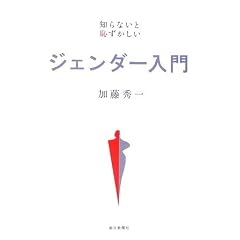 �W�F���_�[����\�m��Ȃ��ƒp��������