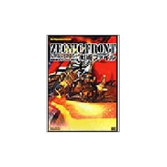 �W�I�j�b�N�t�����g �@����m�K���_��0079 ��p�t�@�C�� (The PlayStation2 BOOKS)
