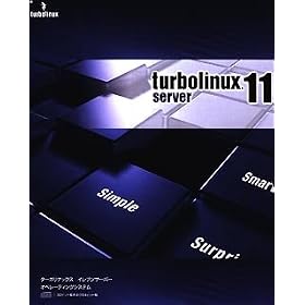 Turbolinux 11 Server