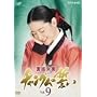 �{�쏗�� �`�����O���̐��� VOL.9 [DVD]