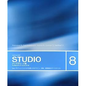 Studio 8.0 ���{��� Dreamweaver����̃A�b�v�O���[�h��