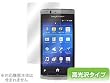 OverLay Brilliant for Xperia(TM) arc SO-01C ������t���ی�V�[�g OBSO01C
