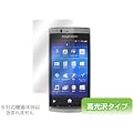 OverLay Brilliant for Xperia(TM) arc SO-01C ������t���ی�V�[�g OBSO01C