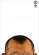 �X�W�i�V [DVD]