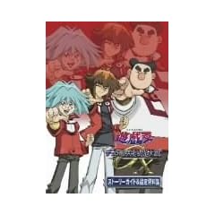 �V�Y���f���G�������X�^�[�YGX DVD�V���[�Y DUEL BOX 1
