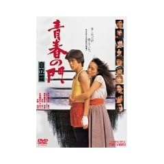�t�̖� ������ [DVD]