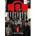 �ق��� I ���ꂽ�V�g [DVD]
