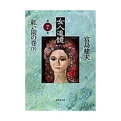 ���l�ǉ� �掵��  �g�����̊� �� (���l�ǉ�) (�W�p�Е���)