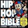 HIP HOP BIBLE-����-