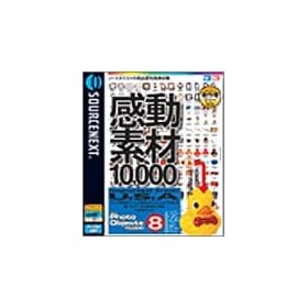 �����f�� 10000 HEMERA Photo-Objects 8