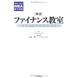 �m�����n�t�@�C�i���X���� (�O���[�r�XMBA�W���u�`)�O���[�r�X�ɂ��
