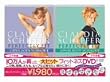 �N���[�f�B�A�E�V�t�@�[ �p�b�N [DVD]