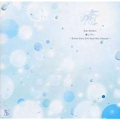 Dear Melodies�u���vScitron Discs Girls Vocal Best Selection