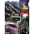 ���I�������E��Y [DVD]