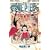 One piece (��43) (�W�����v�E�R�~�b�N�X)