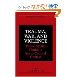 【クリックでお店のこの商品のページへ】Trauma, War, and Violence: Public Mental Health in Socio-Cultural Context (The Springer Series in Social Clinical Psychology): Joop de Jong: 洋書